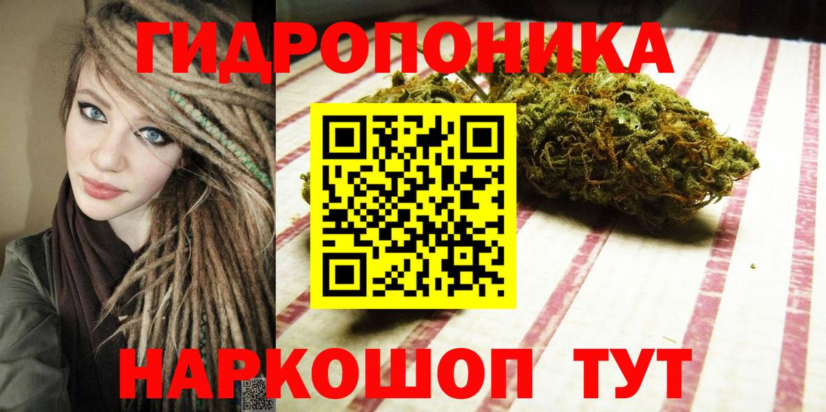 Конопля индика  Канабис тримм  Шишки марихуана LSD WEED  Новочеркасск  Канабис OG Kush  Вход с VPN 