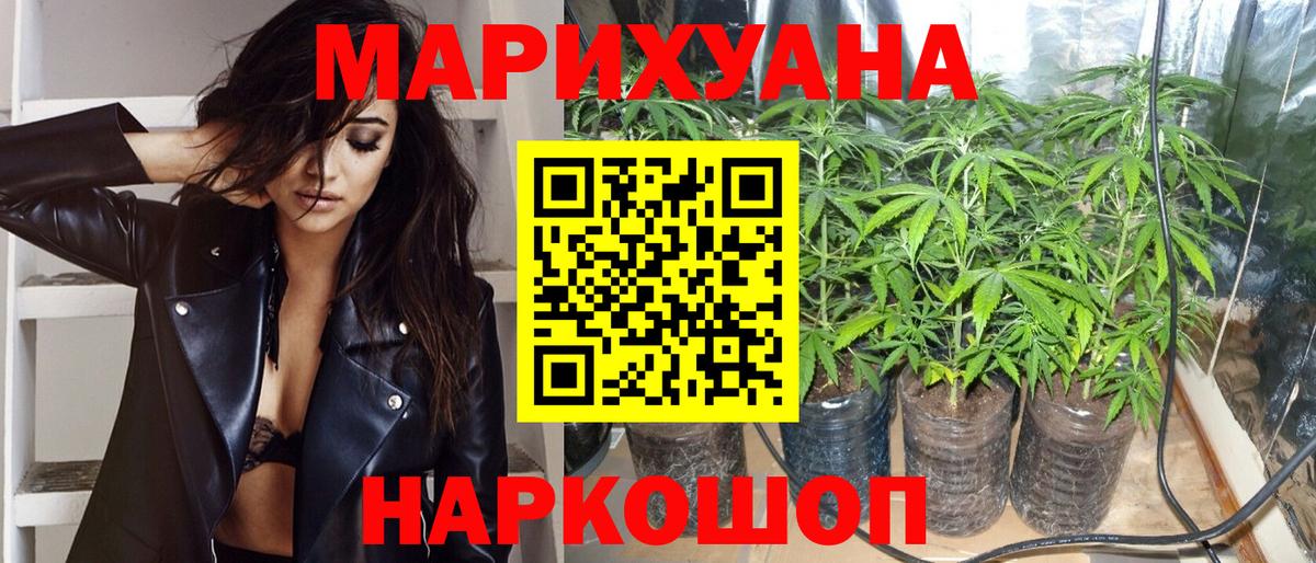 Бошки марихуана MAZAR Новочеркасск